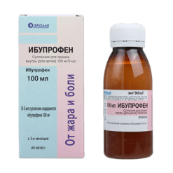 Ibuprofen, 100 mg/5 ml suspension 100 ml