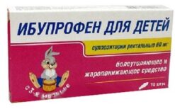 Ibuprofen for children, rectal 60 mg 10 pcs