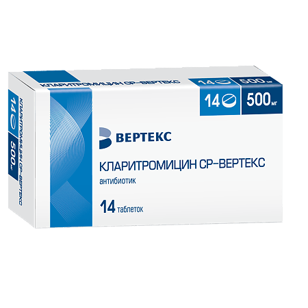 Кларитромицин СР-Вертекс, 500 мг 14 шт