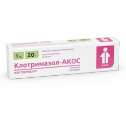 Клотримазол-АКОС, мазь 1% 20 г