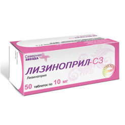 Lisinopril-SZ tablets 10 mg, 50 pcs.