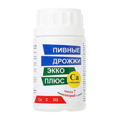 Brewer's yeast with calcium tablets 100 pcs.