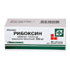Riboxin, 200 mg 50 pcs