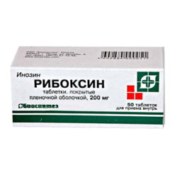Riboxin, 200 mg 50 pcs