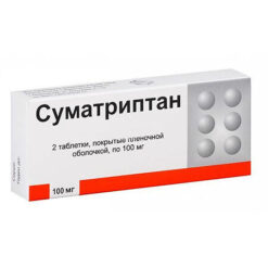 Суматриптан таблетки, 100 мг 2 шт.