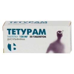 Teturam, tablets 150 mg 50 pcs