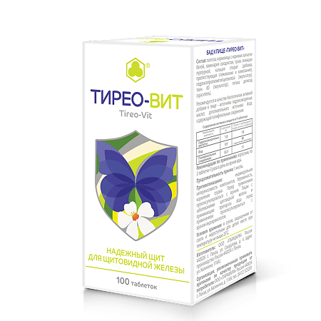 Тирео-ВИТ (лапчатка белая) 205 мг, 100 шт.