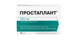 Prostaplant, capsules 320 mg 30 pcs