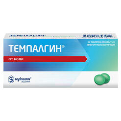 Tempalgin, 500 mg+20 mg 20 pcs
