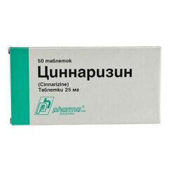 Cinnarizin, tablets 25 mg 50 pcs