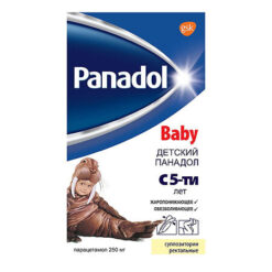 Panadol Children's, rectal 250 mg 10 pcs