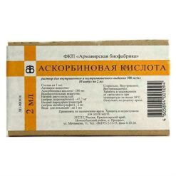 Ascorbic acid, 100 mg/ml 2 ml 10 pcs