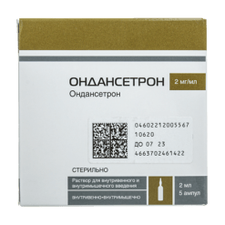 Ondansetron, 2 mg/ml 2 ml 5 pcs