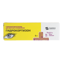 Hydrocortisone, eye ointment 0.5% 5 g