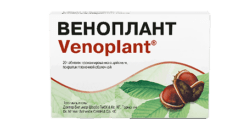 Venoplant, 20 pcs.