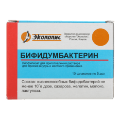 Bifidumbacterin, lyophilizate 5 doses 10 pcs