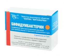 Bifidumbacterin, 5 doses, 10 pcs.