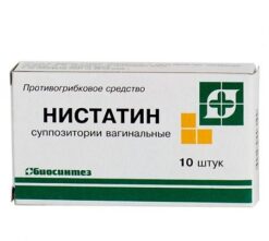 Nystatin, rectal 250000 units 10 pcs