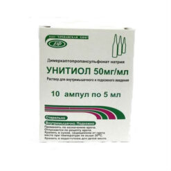 Unityol,. 50 mg/ml 5 ml 10 pcs