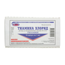 Thiamine, 50 µg/ml 1 ml 10 pcs