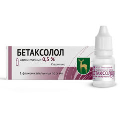 Betaxolol, eye drops 0.5% 5 ml