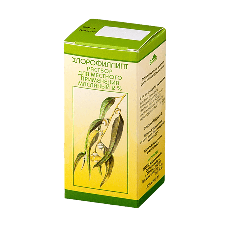 Хлорофиллипт, раствор масляный 2% 20 мл