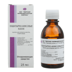 Ammonia and anise drops 25 ml