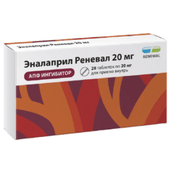 Эналаприл Реневал, таблетки 20 мг 28 шт