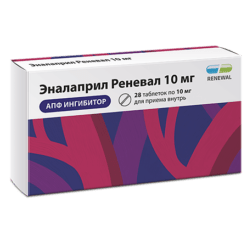 Эналаприл Реневал, таблетки 10 мг 28 шт