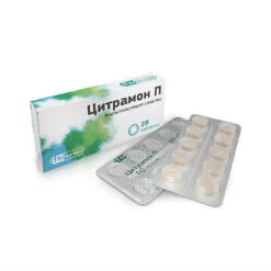 Citramon P, tablets 20 pcs