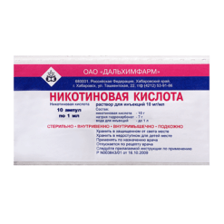 Nicotinic acid, 10 mg/ml 1 ml 10 pcs