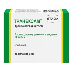 Tranexam, 50 mg/ml 5 ml 10 pcs