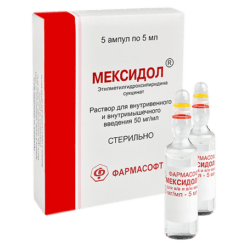 Мексидол, 50 мг/мл 5 мл 5 шт