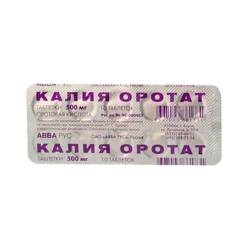Potassium orotate, tablets 500 mg 10 pcs