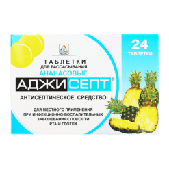 Ajisept, tablets with pineapple 24 pcs