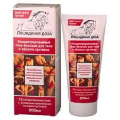 Horse Dose Body Balm Gel for Joints, 200 ml