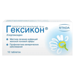 Hexicon, vaginal tablets 16 mg 10 pcs