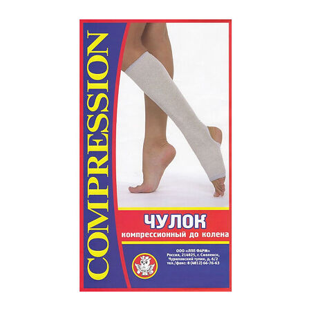 Compression stocking (to the knee) size 4, 1 pc