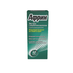 Afrin ecstro, spray 0.05% 15 ml