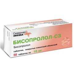 Bisoprolol-SZ, 10 mg 50 pcs.