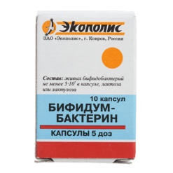 Bifidumbacterin, capsules 5 doses 10 pcs
