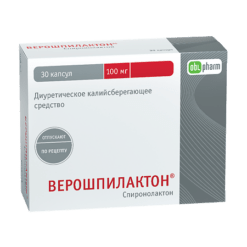 Veroshpilactone, capsules 100 mg 30 pcs