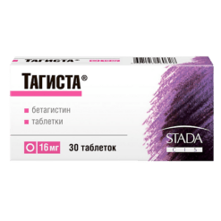 Тагиста, таблетки 16 мг 30 шт