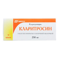 Claritrosin, tablets 250 mg, 10 pcs.