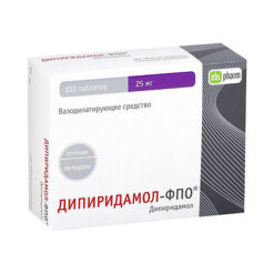 Дипиридамол-ФПО, 25 мг 100 шт