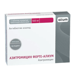 Азитромицин Форте-Алиум, 500 мг 3 шт