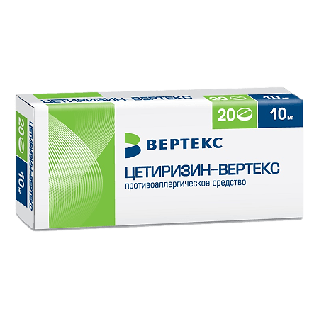 Цетиризин-Вертекс, 10 мг 20 шт