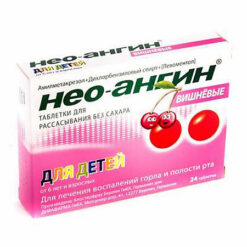 Нео-Ангин, таблетки без сахара вишневые 24 шт