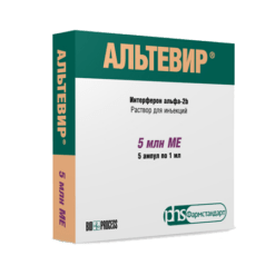 Altevir, 5 ml/ml 1 ml 5 pcs