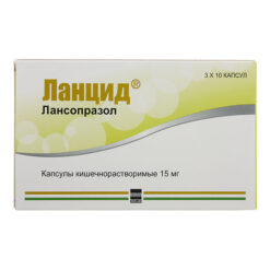 Lancid, 15 mg capsules 30 pcs